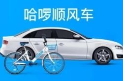 (1分钟科普下)西宁 公司_哔哩哔哩-3